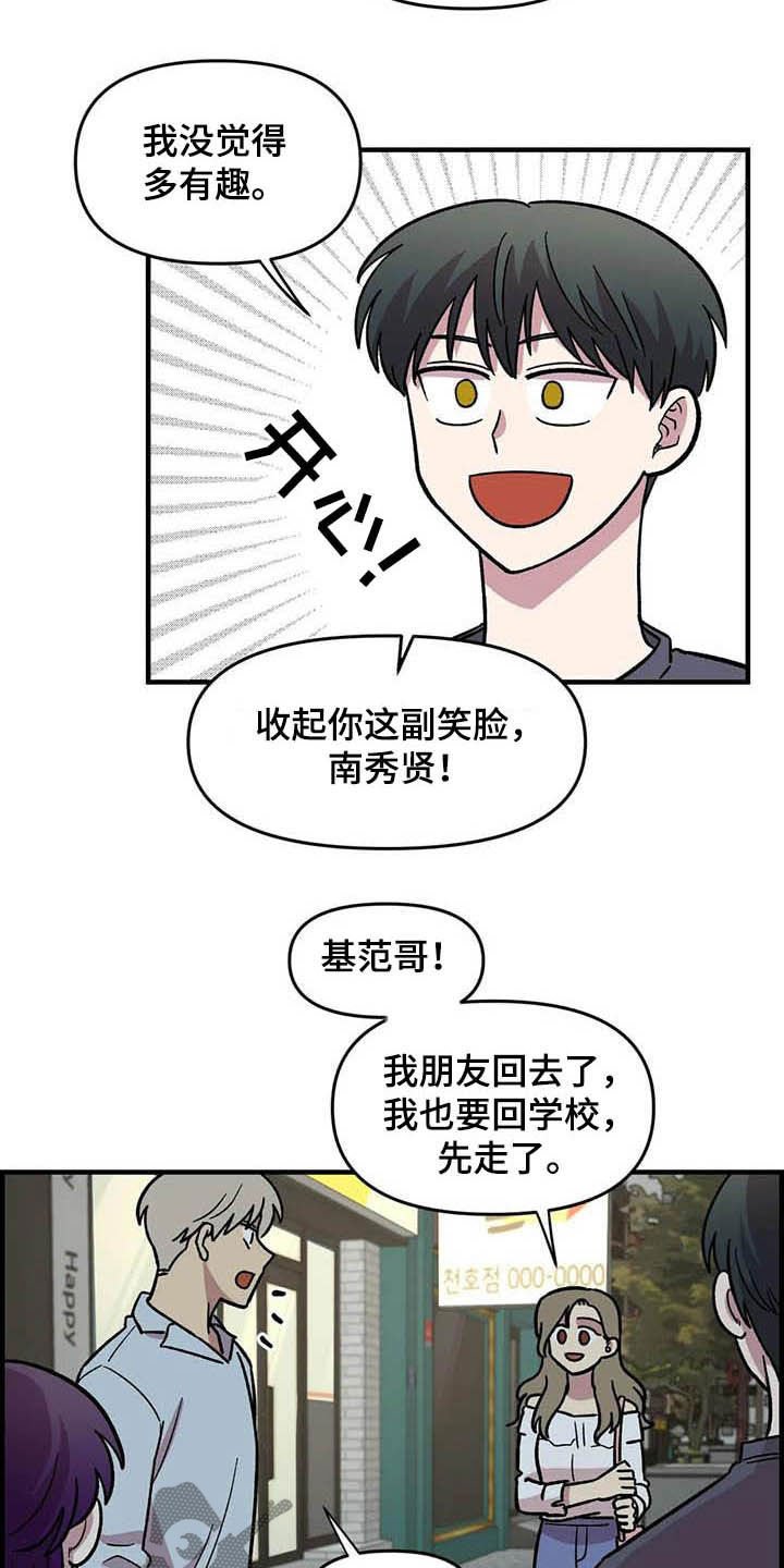 第51章：礼物