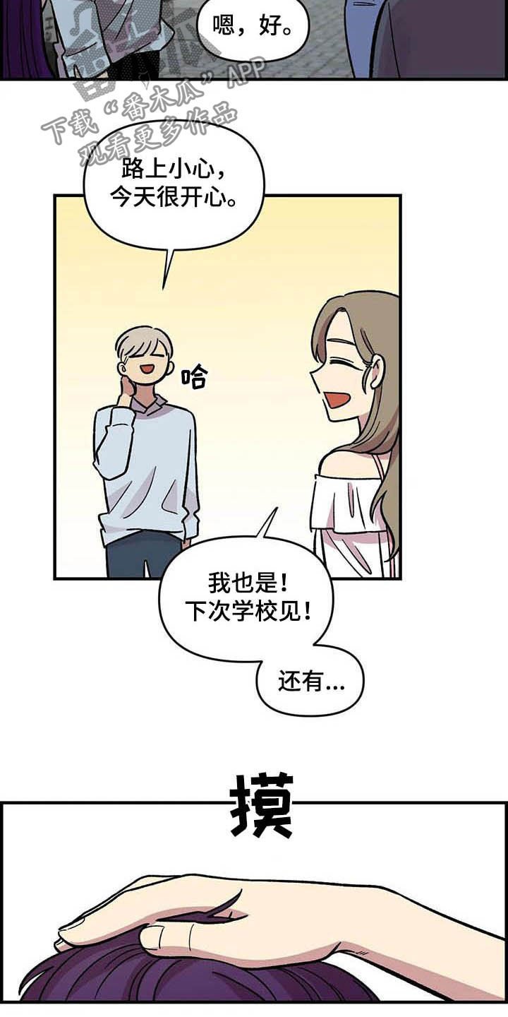 第51章：礼物