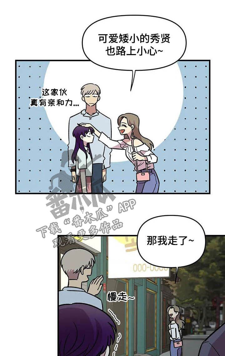第51章：礼物