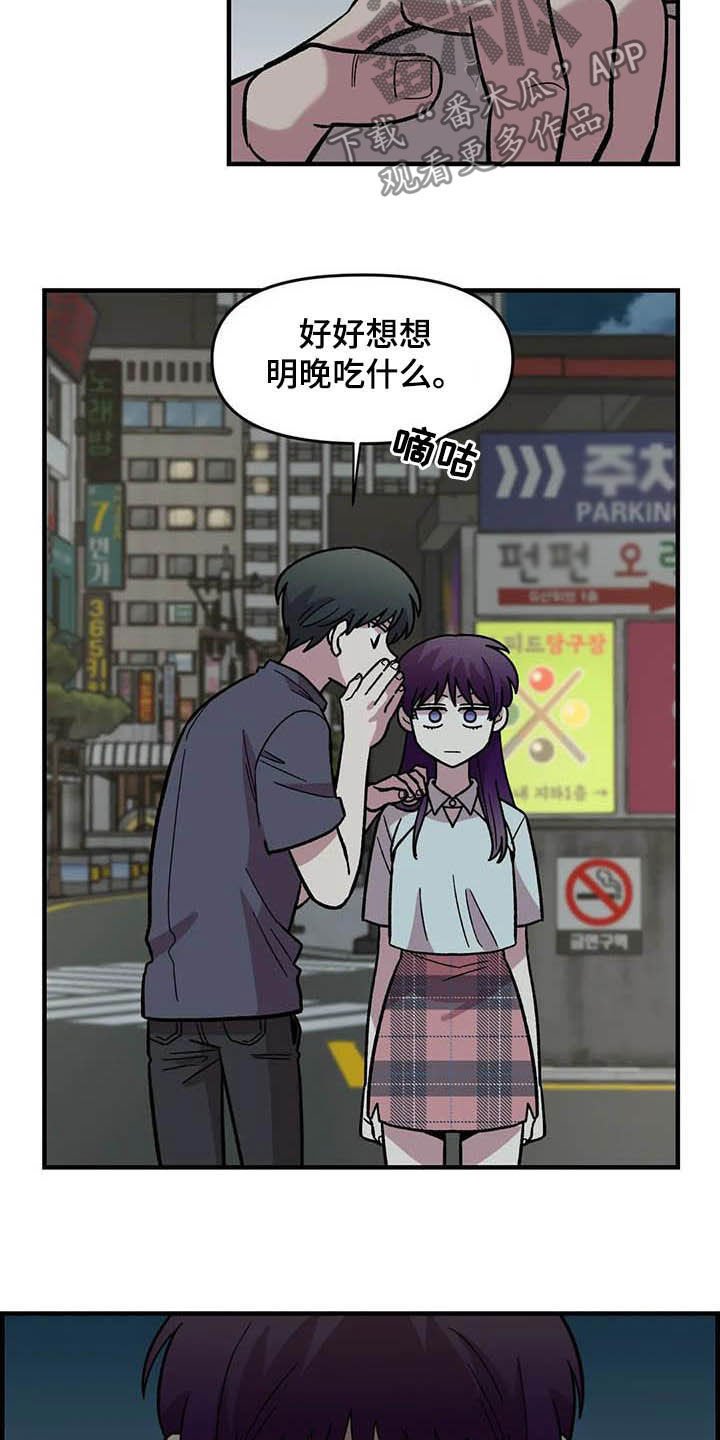 第51章：礼物