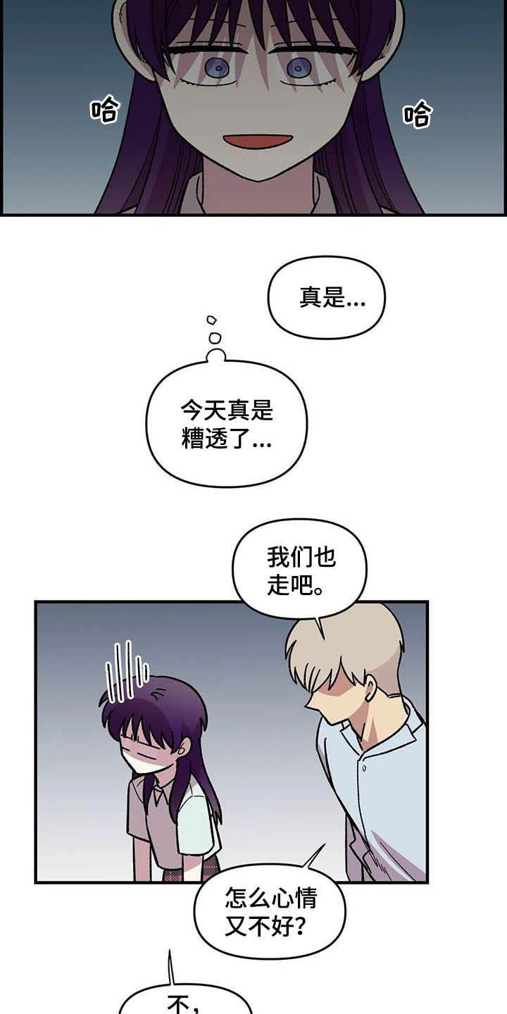 第51章：礼物