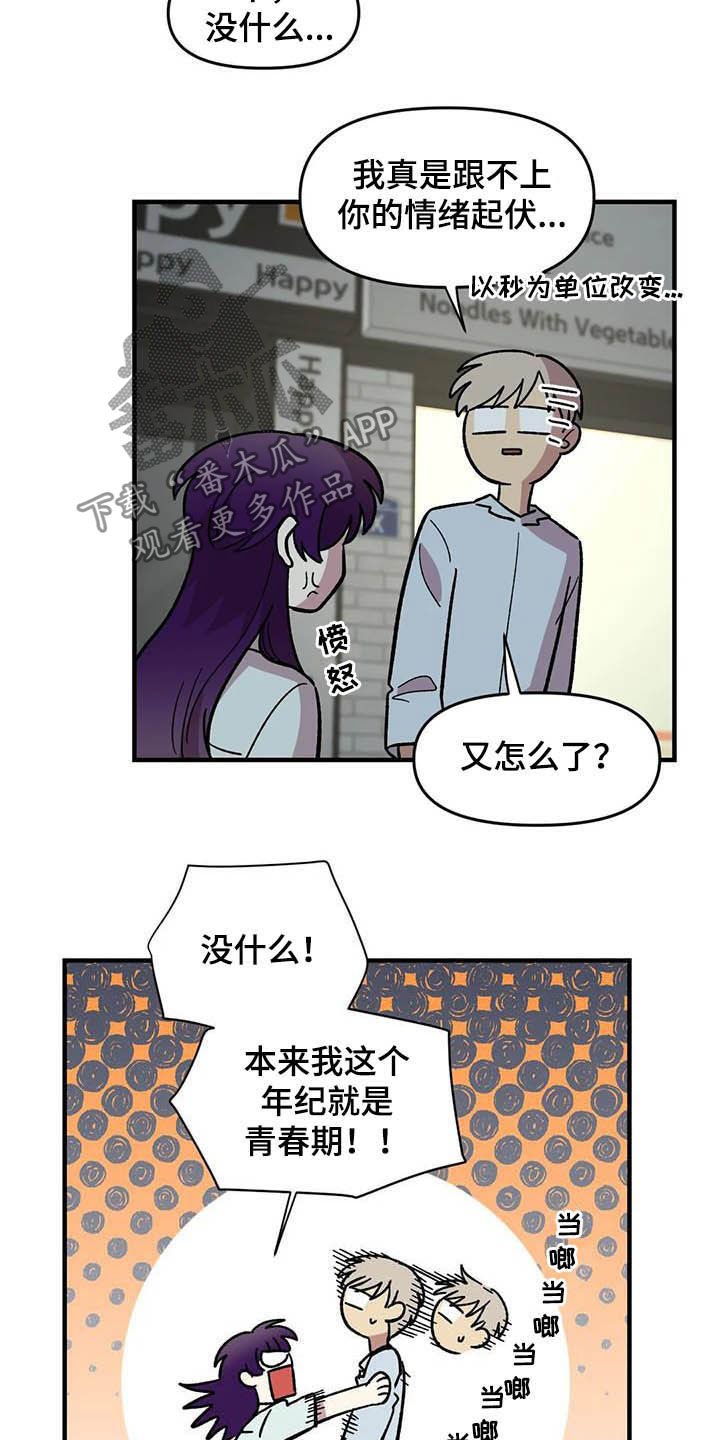 第51章：礼物