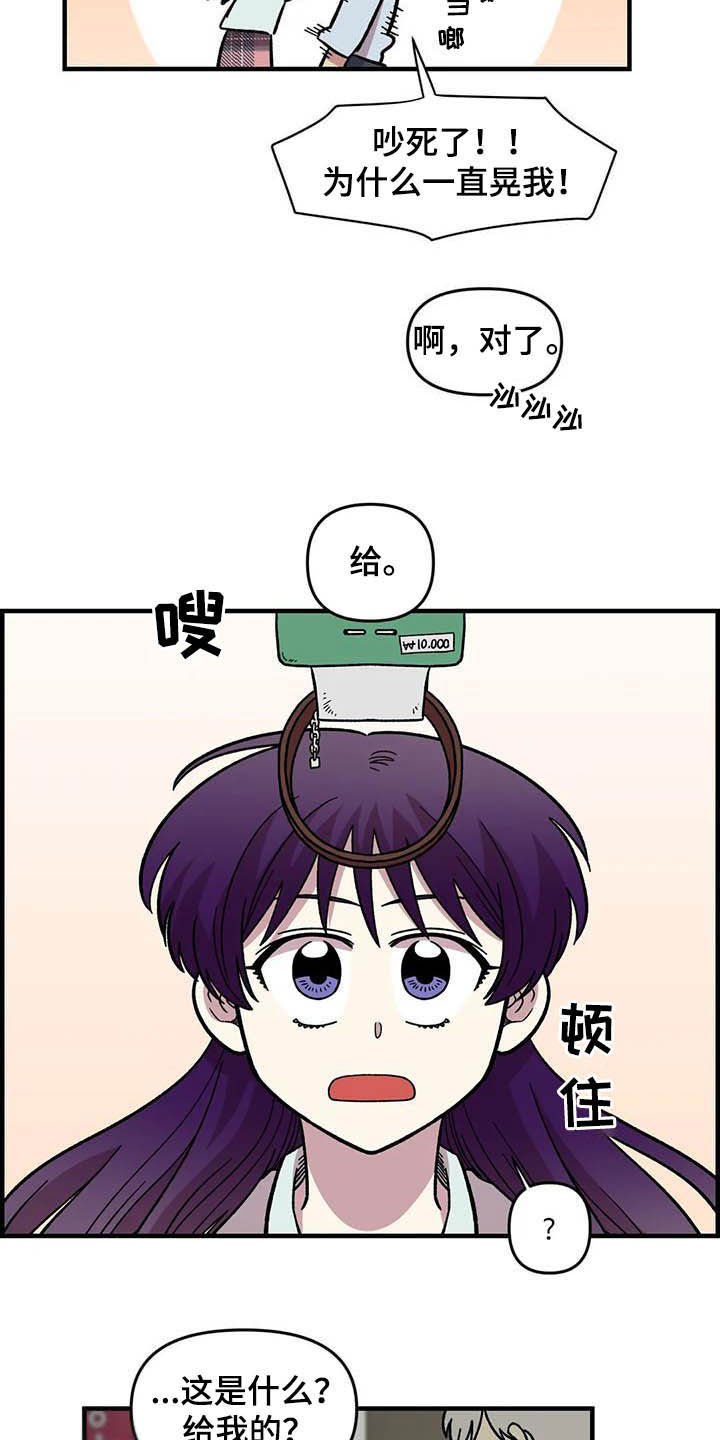 第51章：礼物