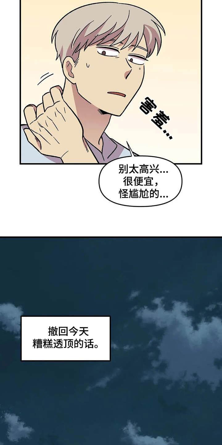 第51章：礼物
