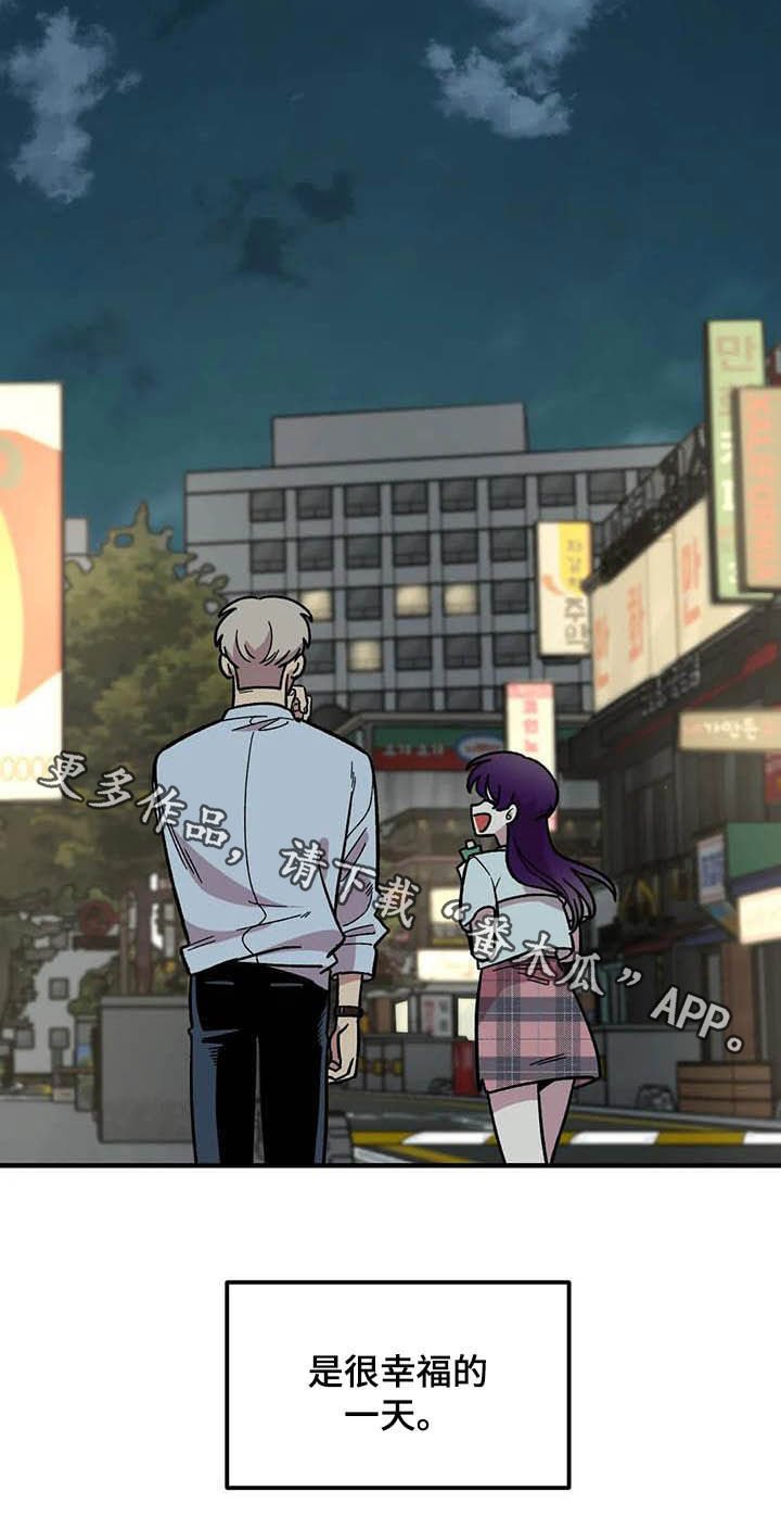 第51章：礼物