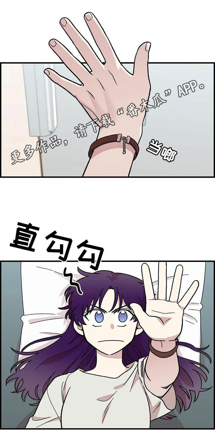 第52章：买菜