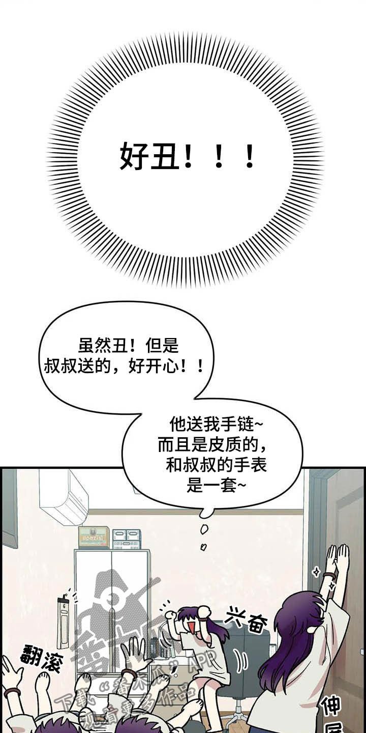 第52章：买菜