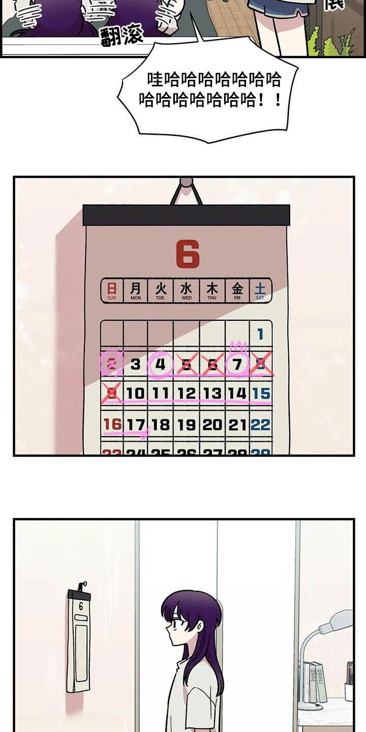 第52章：买菜