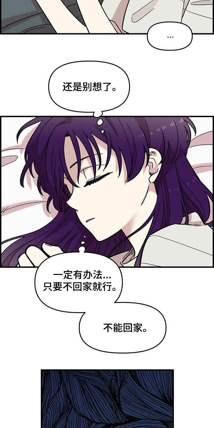 第52章：买菜