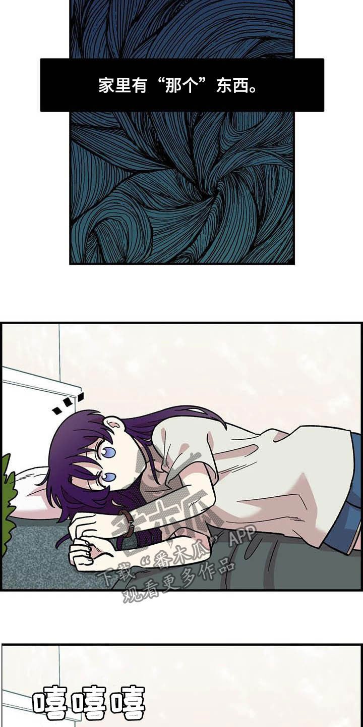 第52章：买菜