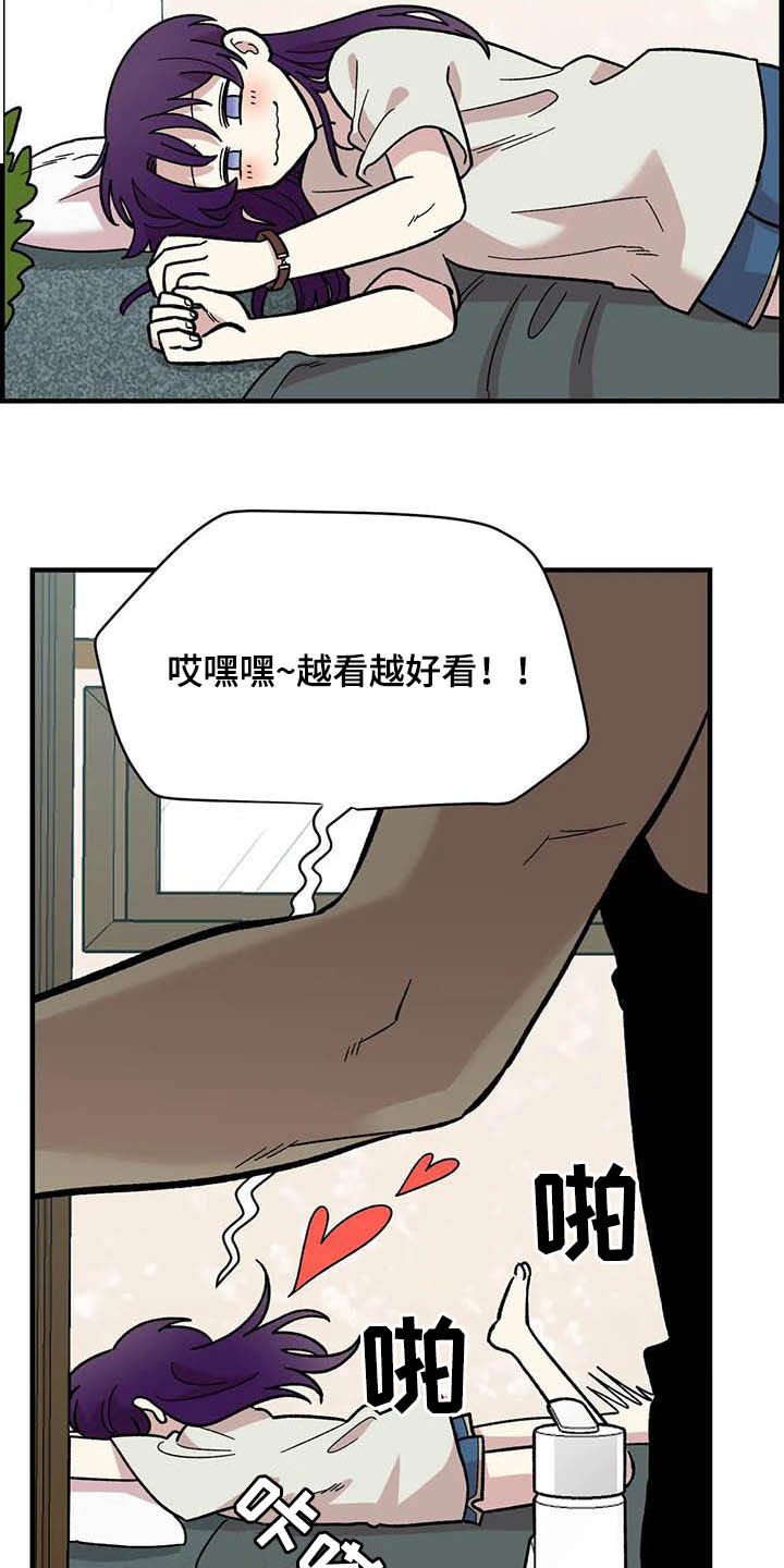 第52章：买菜