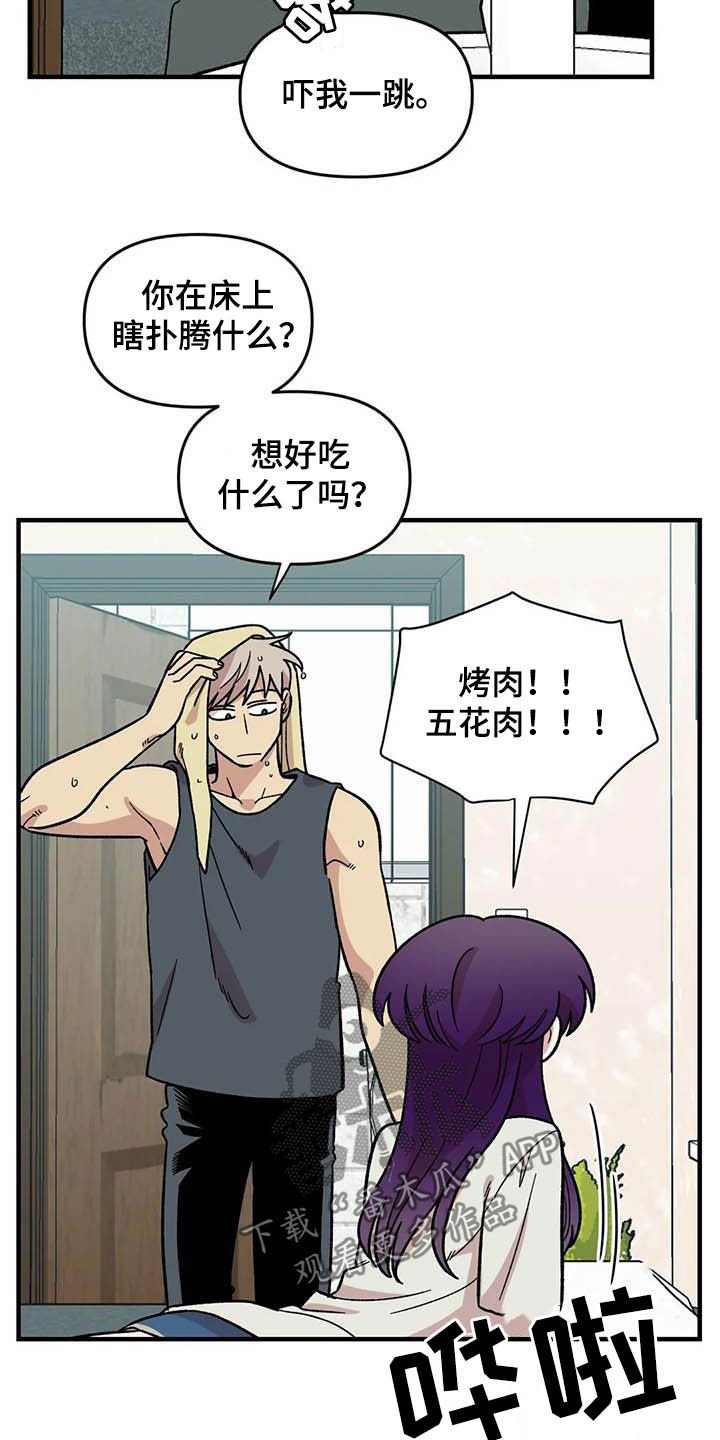 第52章：买菜