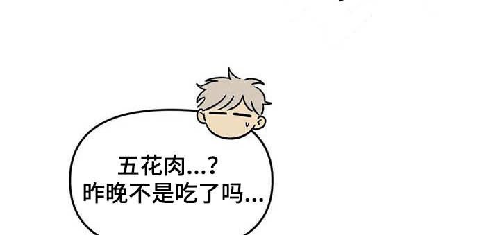 第52章：买菜