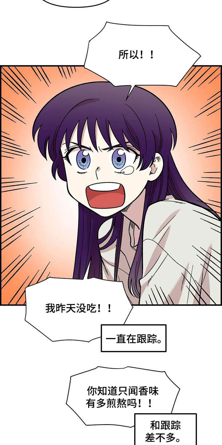 第52章：买菜