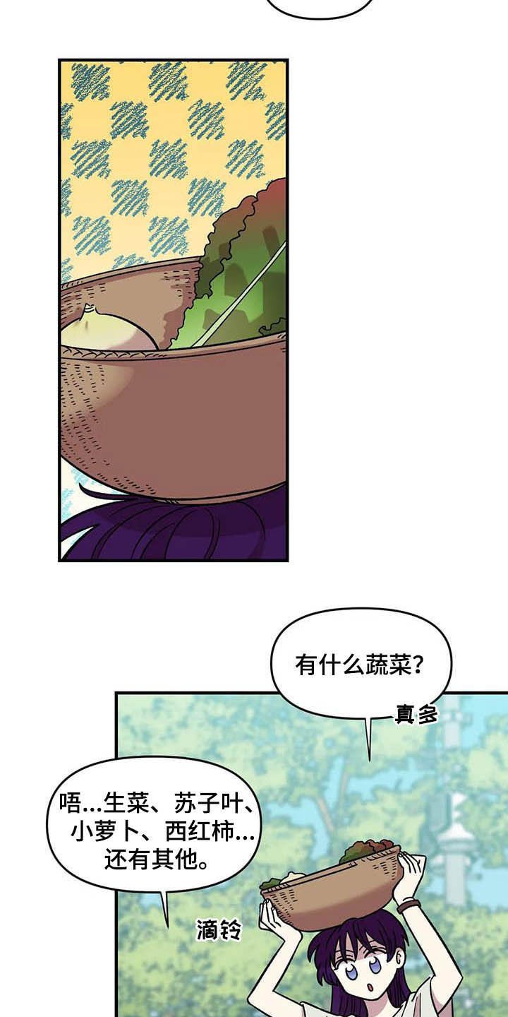 第52章：买菜