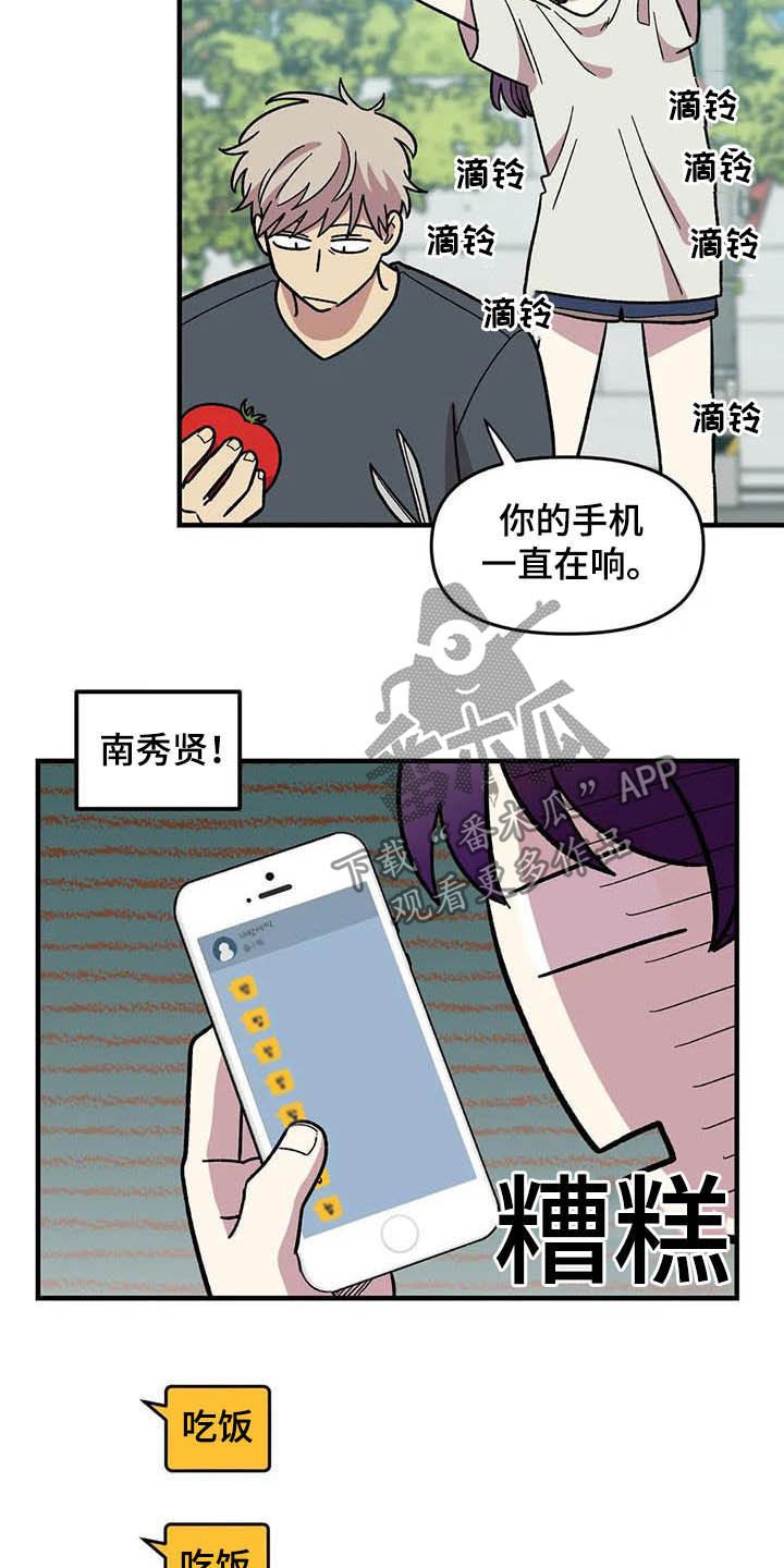第52章：买菜