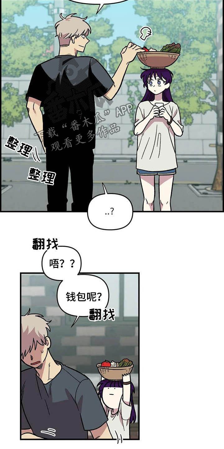 第52章：买菜
