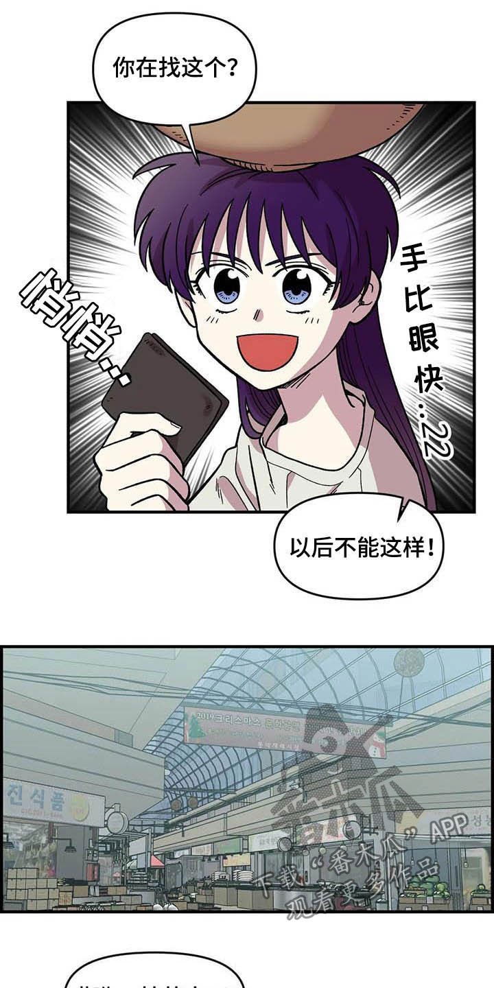 第52章：买菜