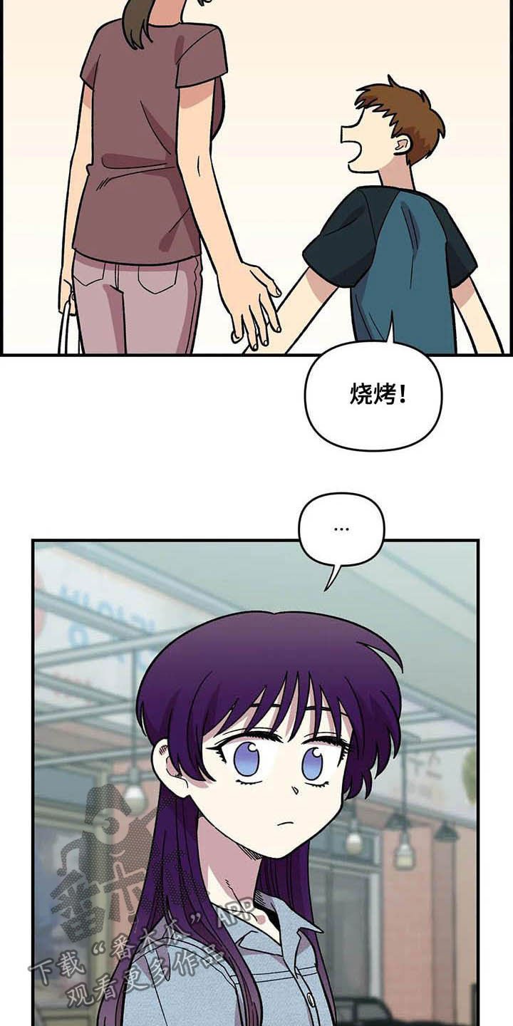 第52章：买菜