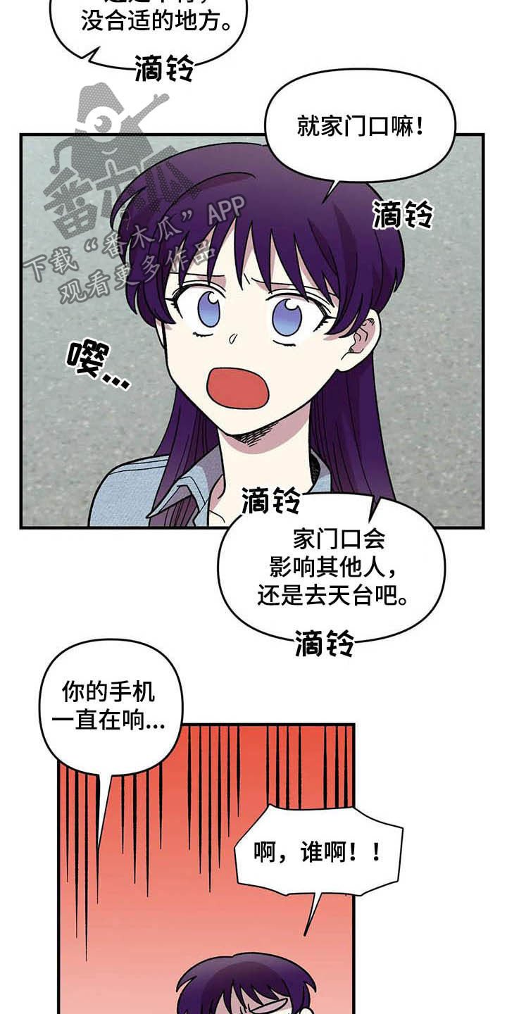 第53章：真心的