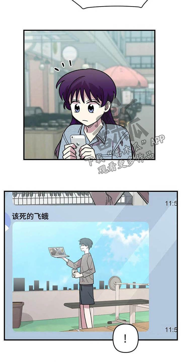 第53章：真心的