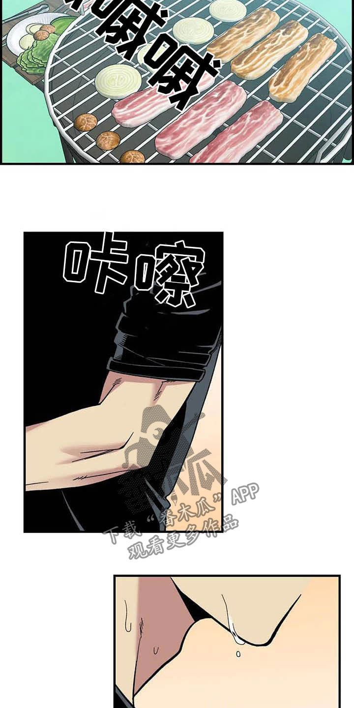 第53章：真心的