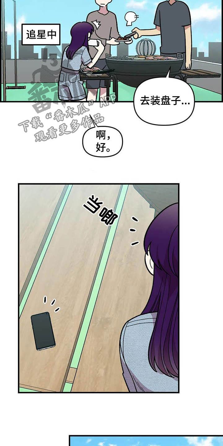 第53章：真心的