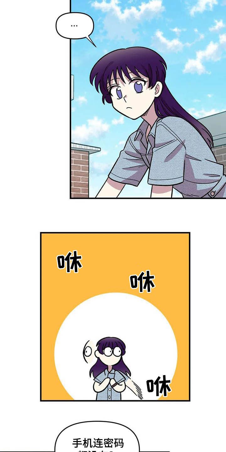 第53章：真心的
