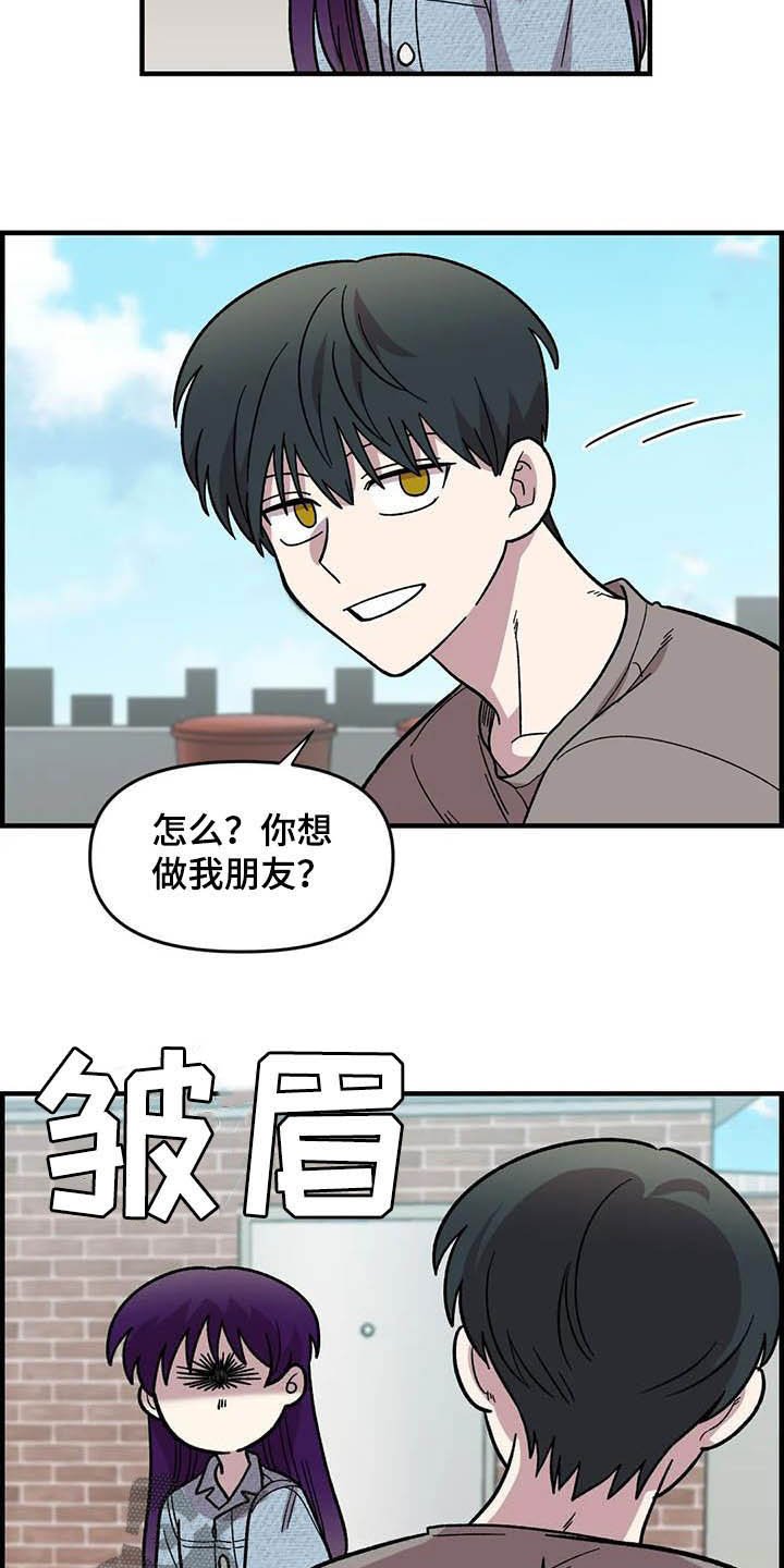 第53章：真心的