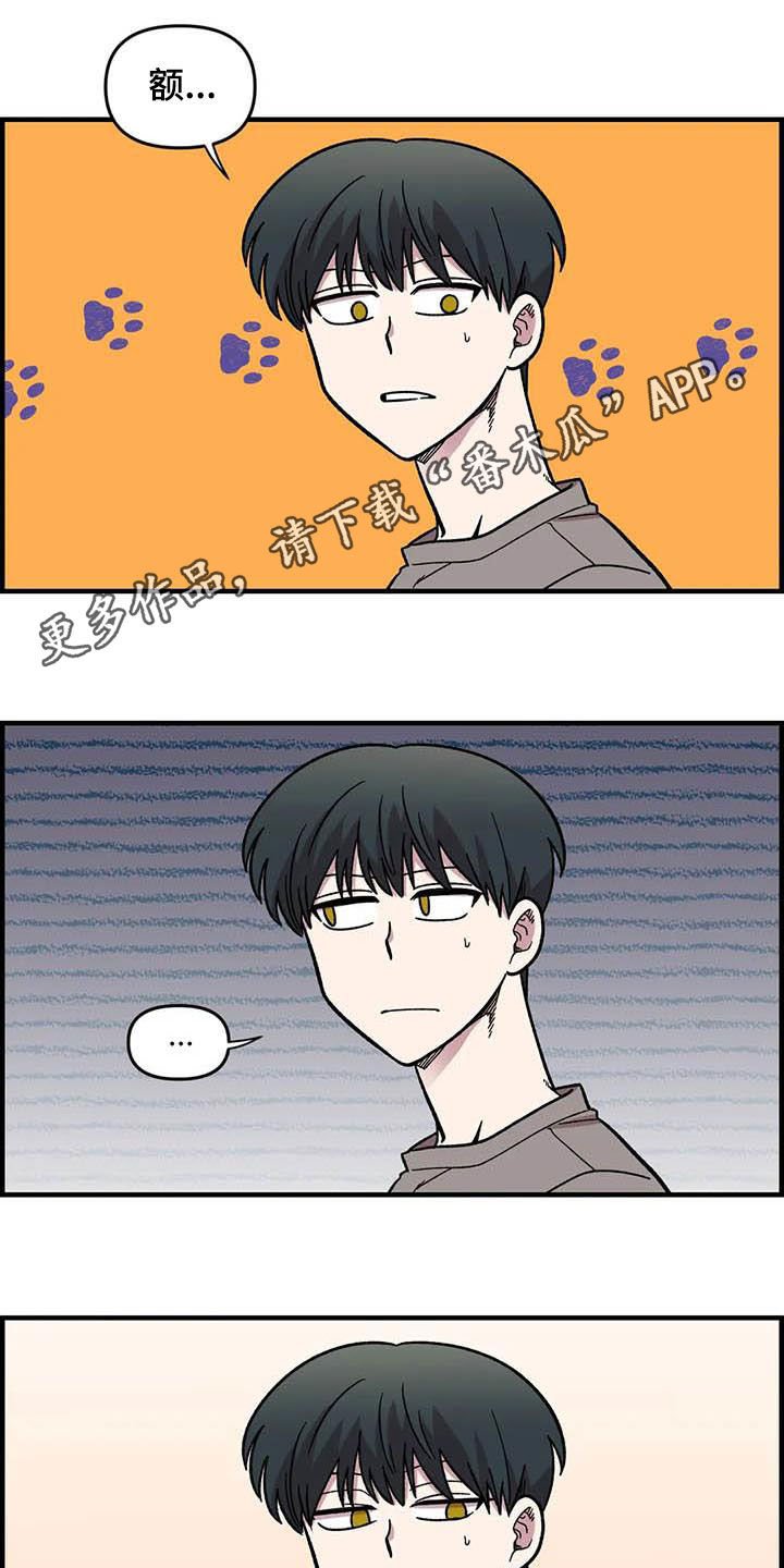 第54章：校庆