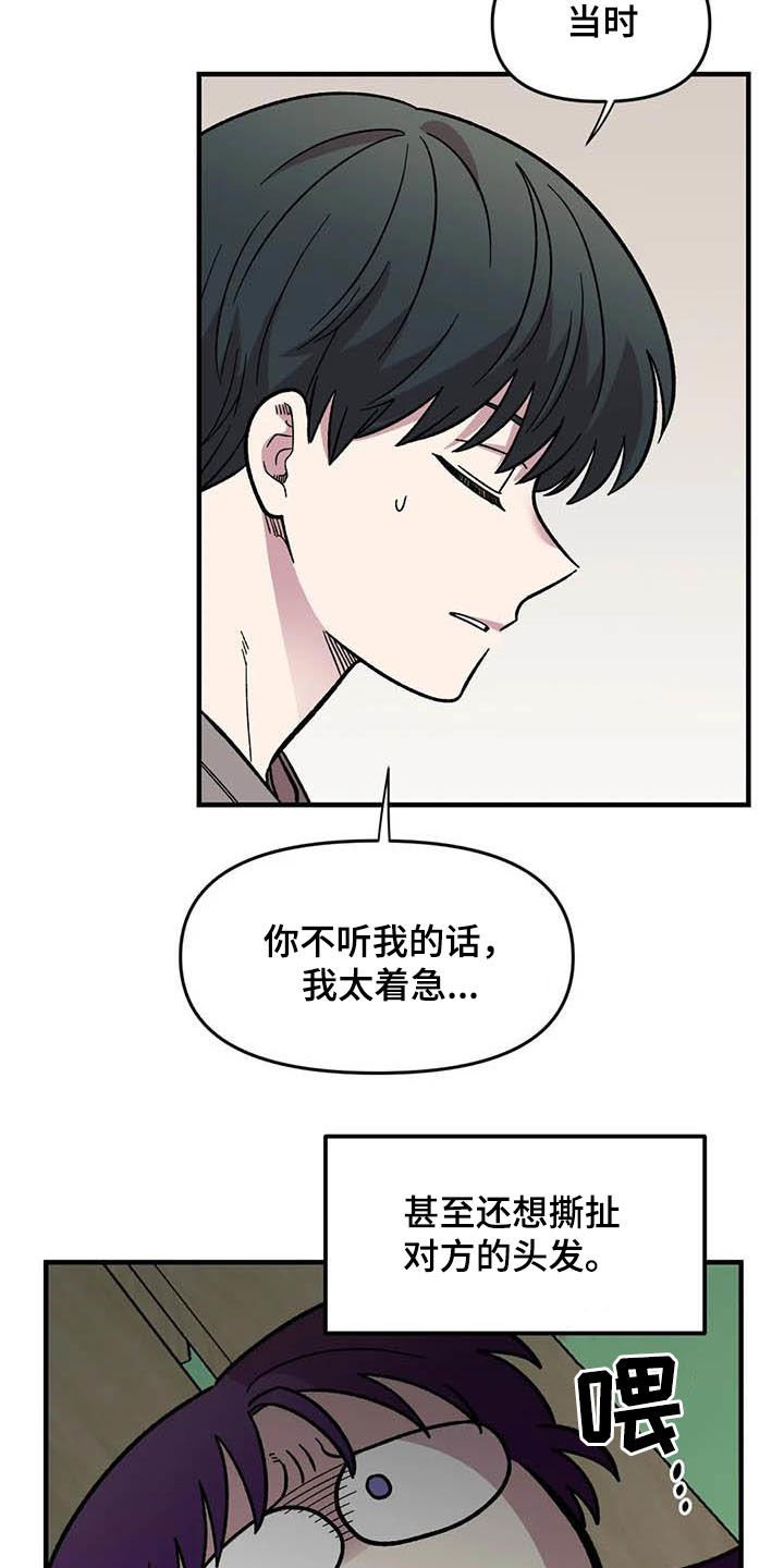 第54章：校庆