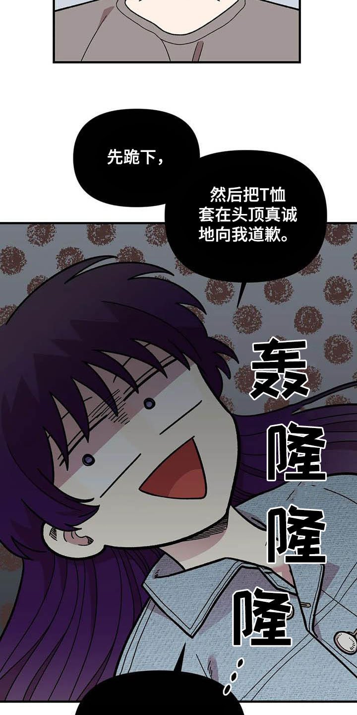 第54章：校庆