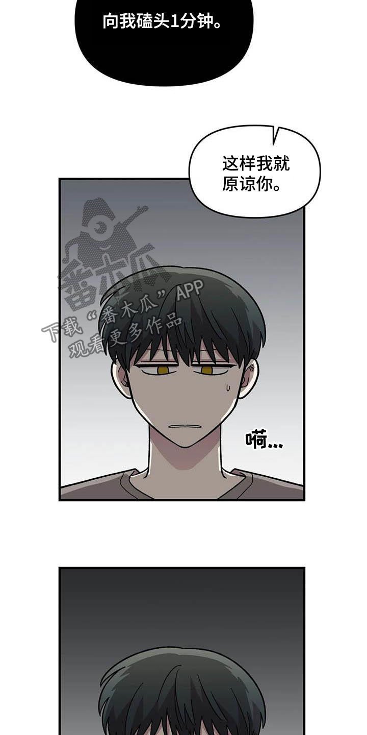 第54章：校庆
