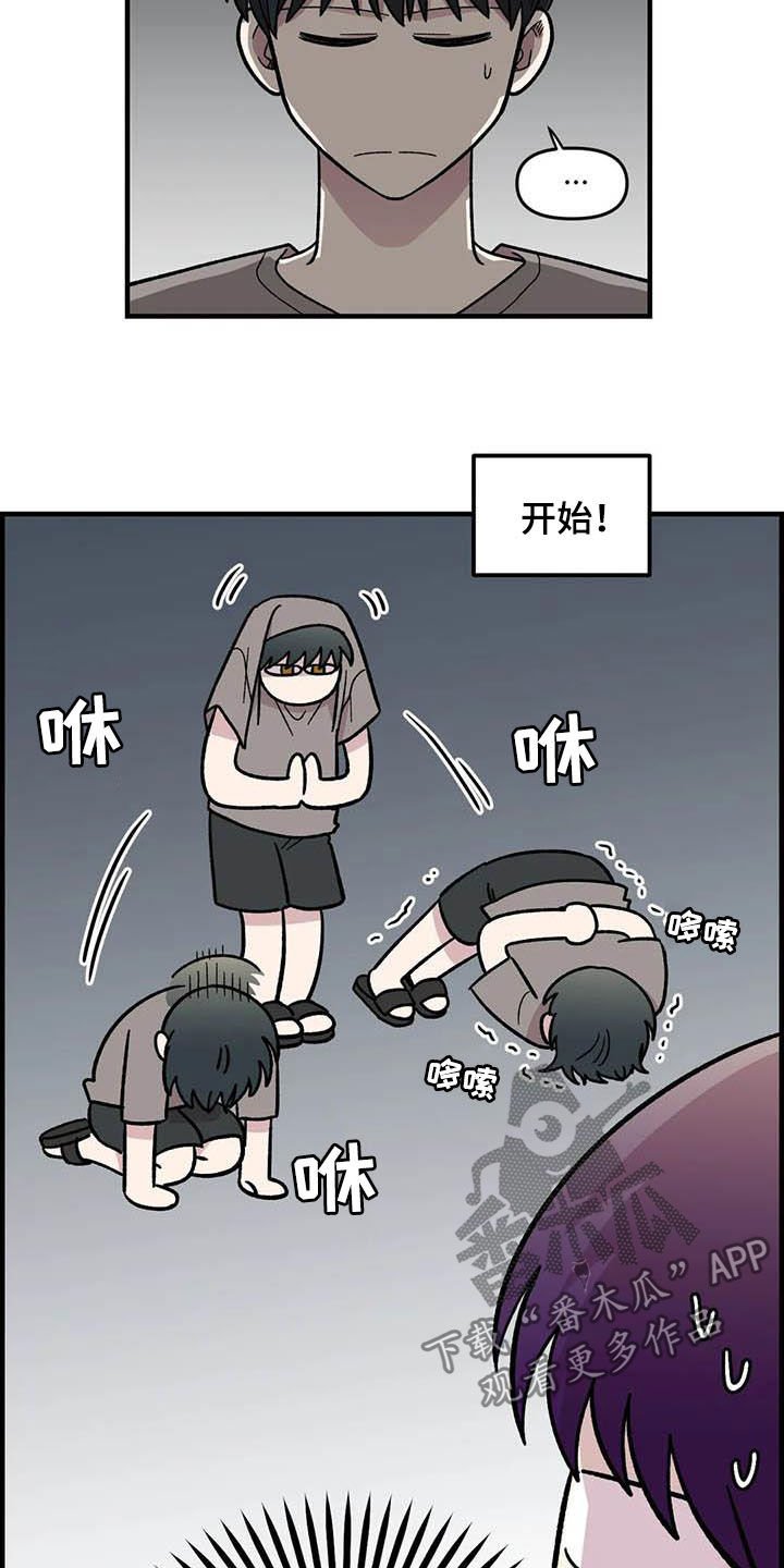 第54章：校庆