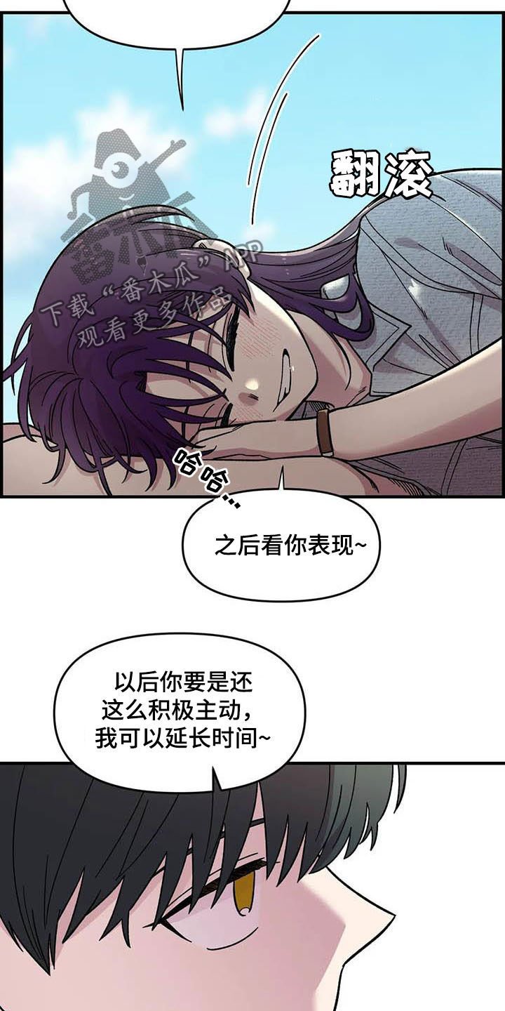 第54章：校庆