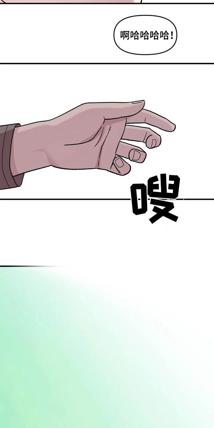 第54章：校庆