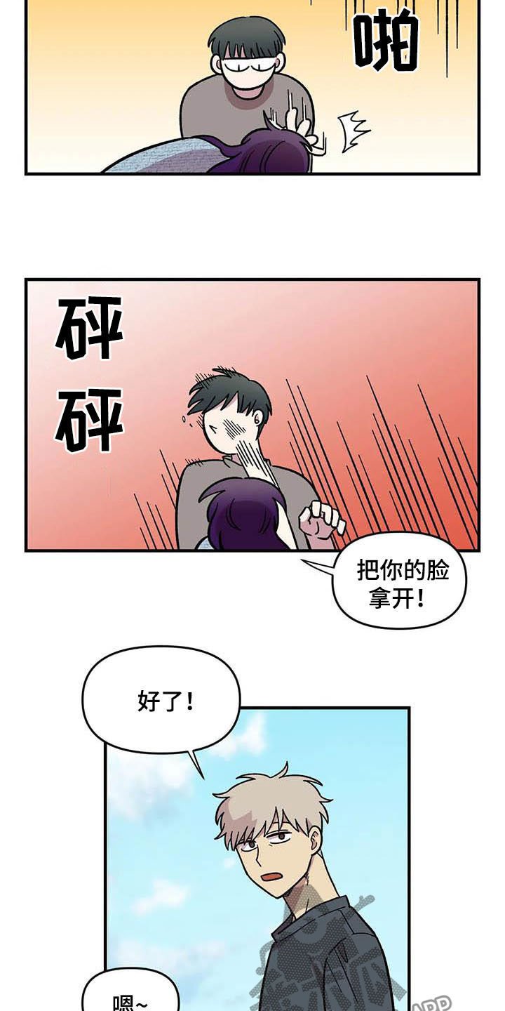 第54章：校庆