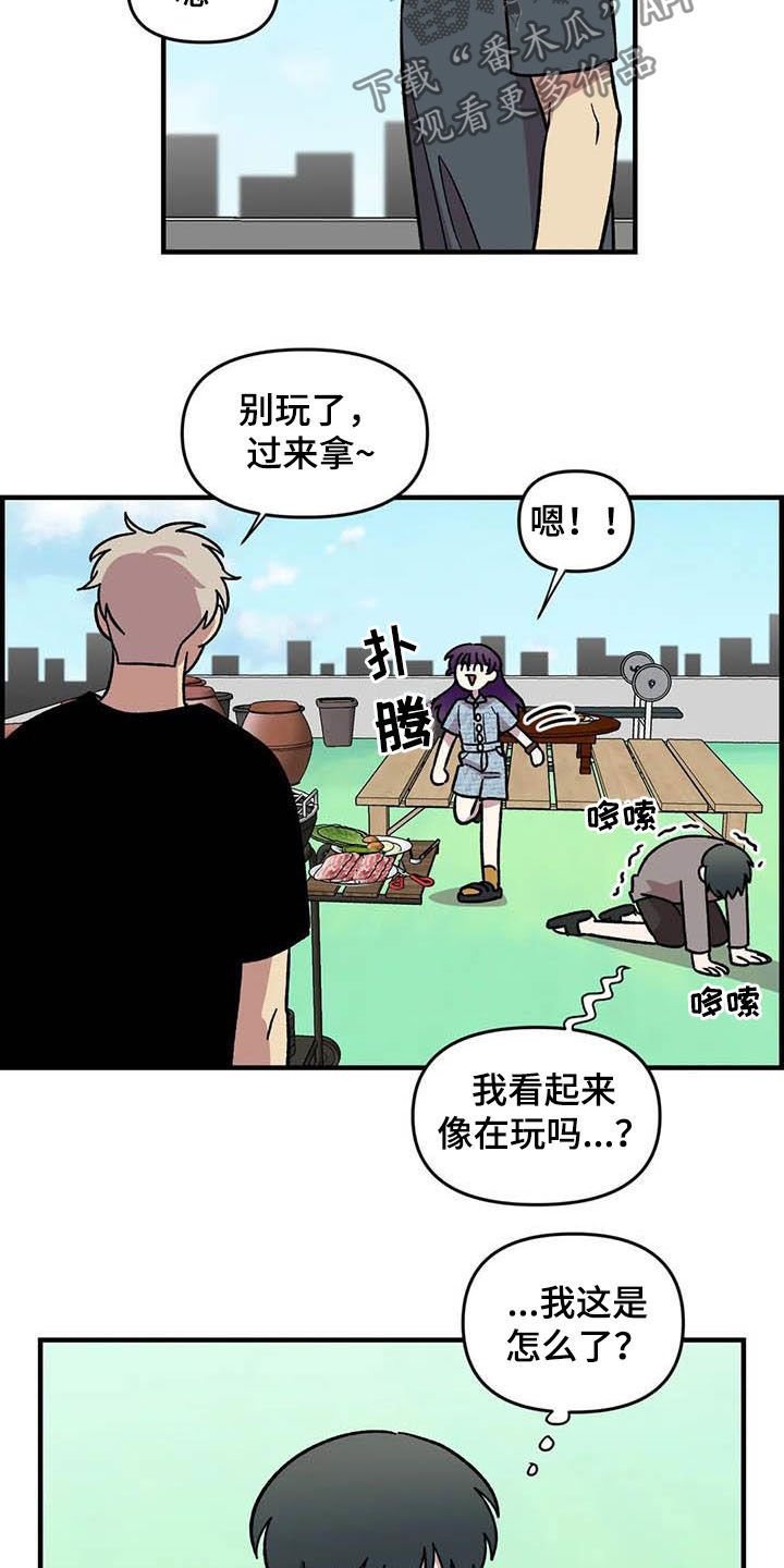 第54章：校庆