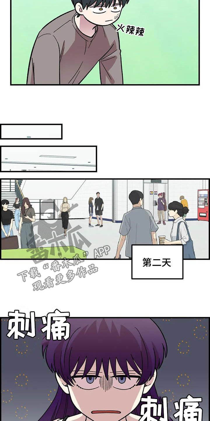 第54章：校庆