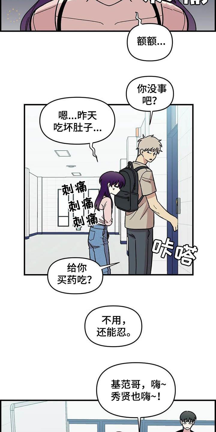 第54章：校庆