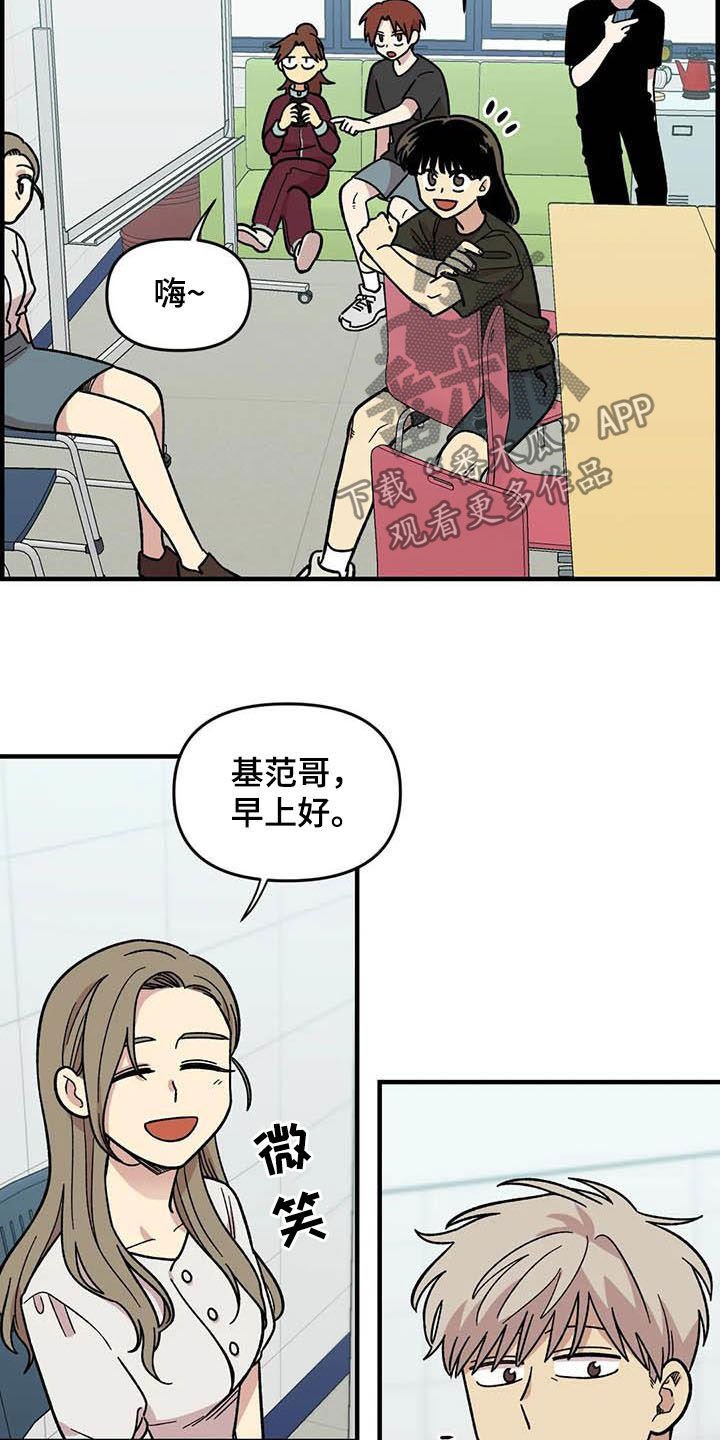 第54章：校庆