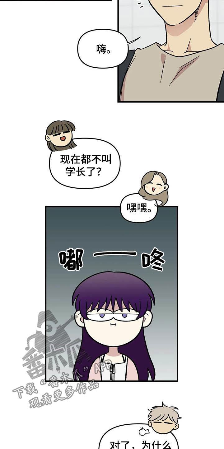 第54章：校庆