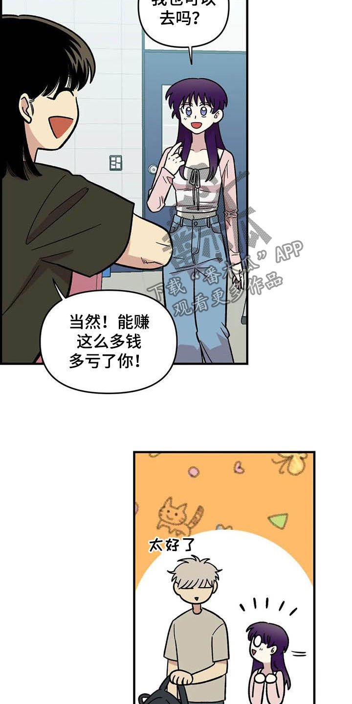 第54章：校庆