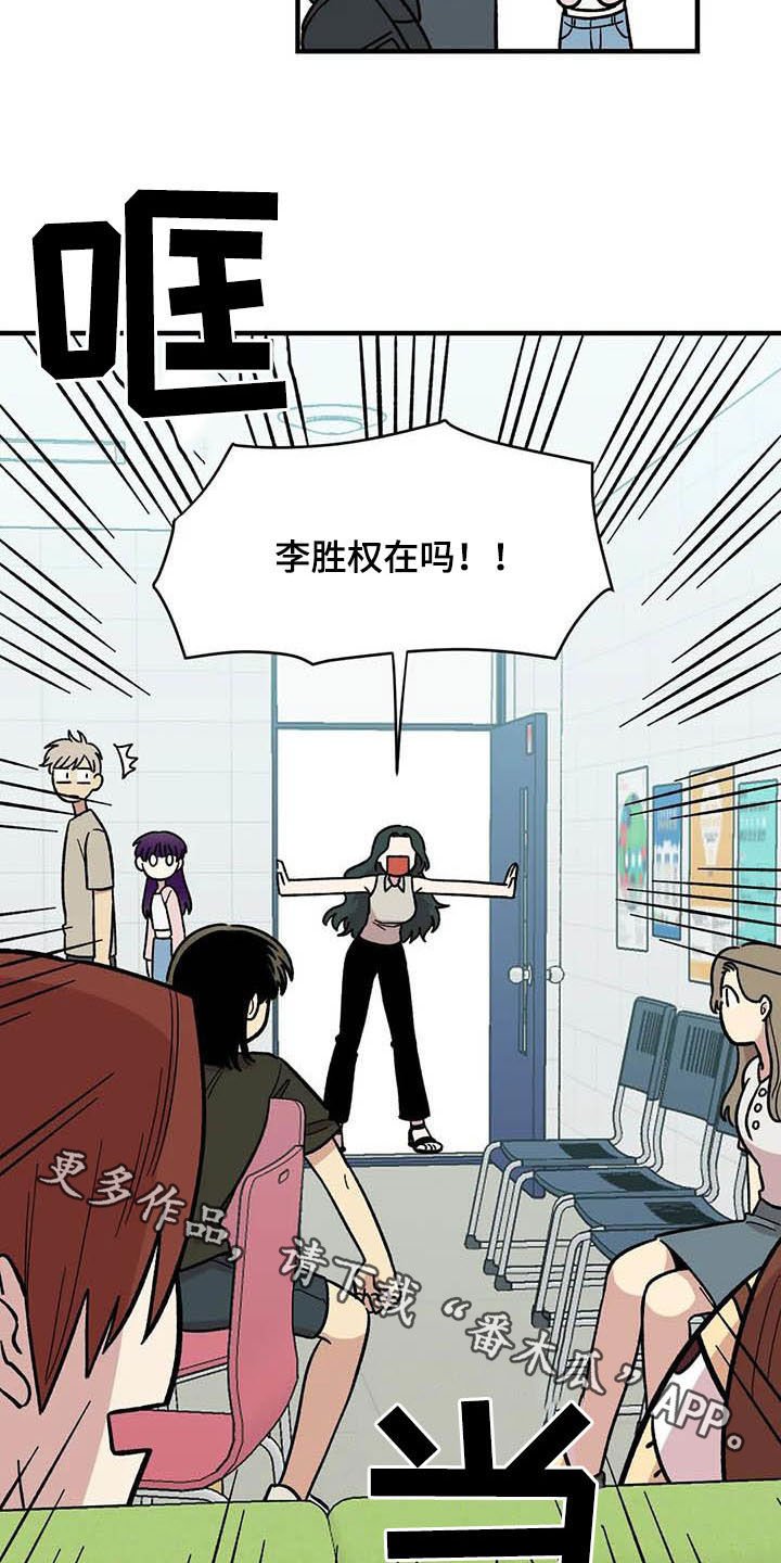 第54章：校庆