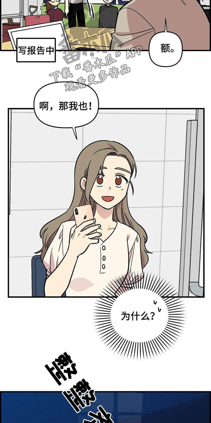 第55章：挑泳衣