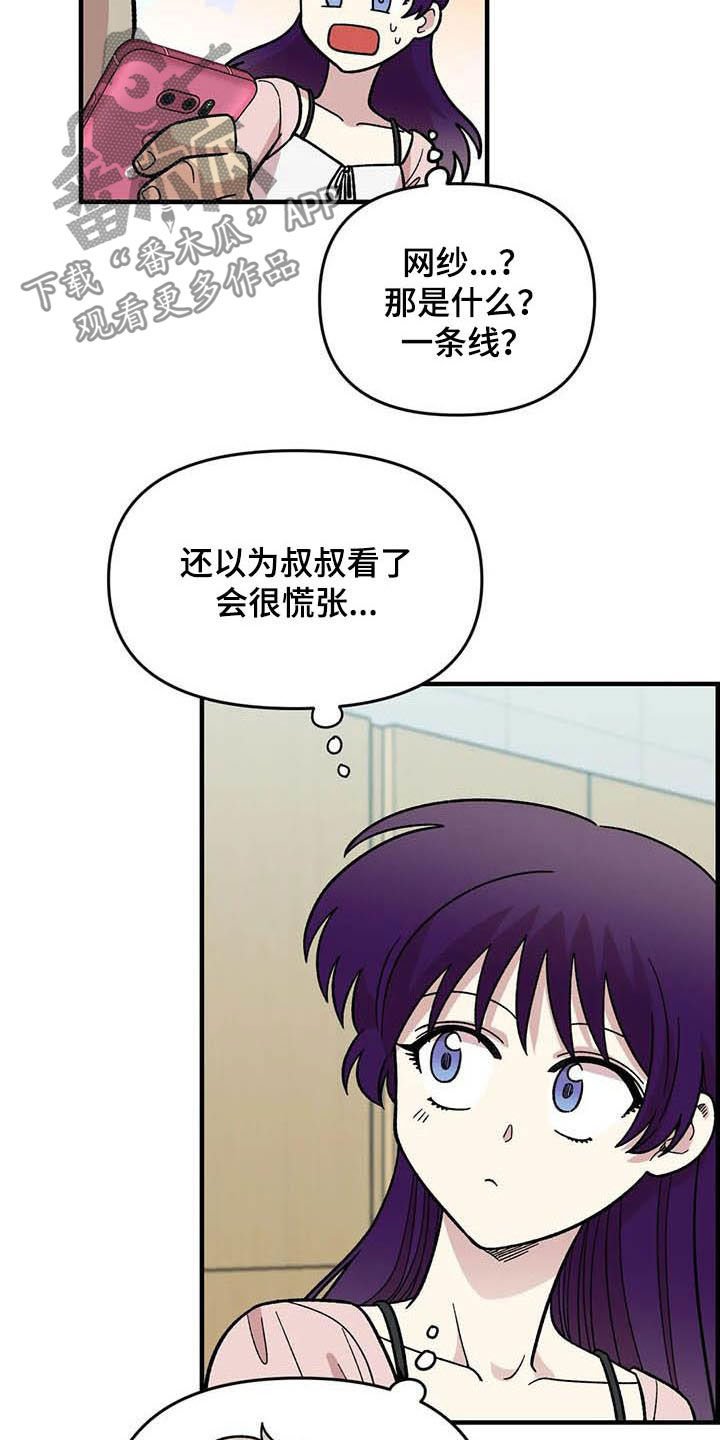 第55章：挑泳衣