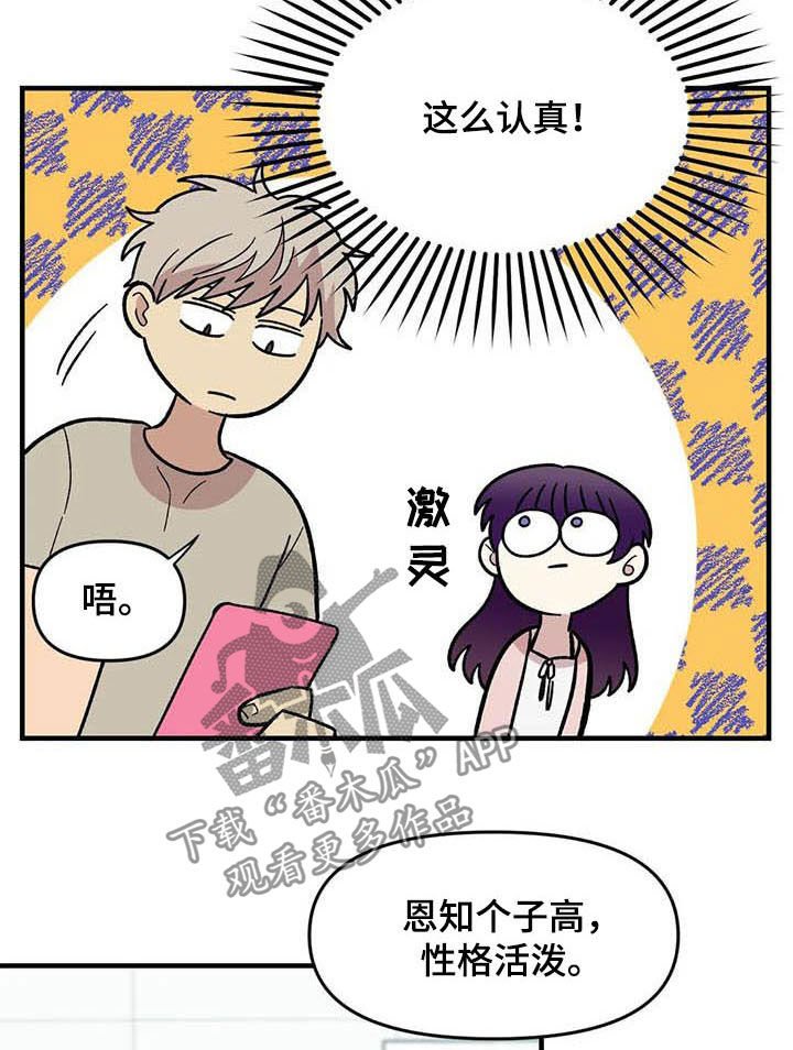 第55章：挑泳衣