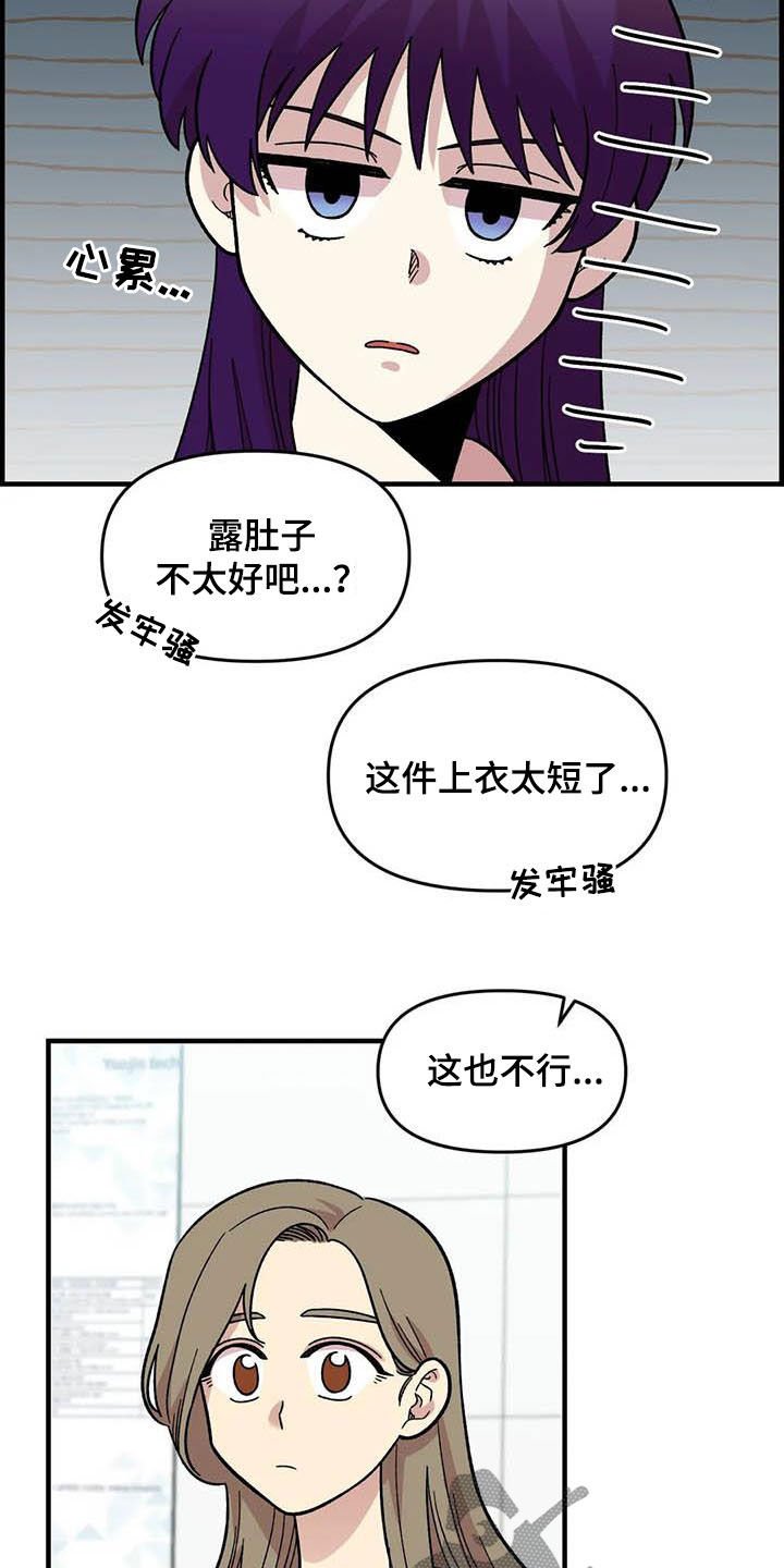 第55章：挑泳衣