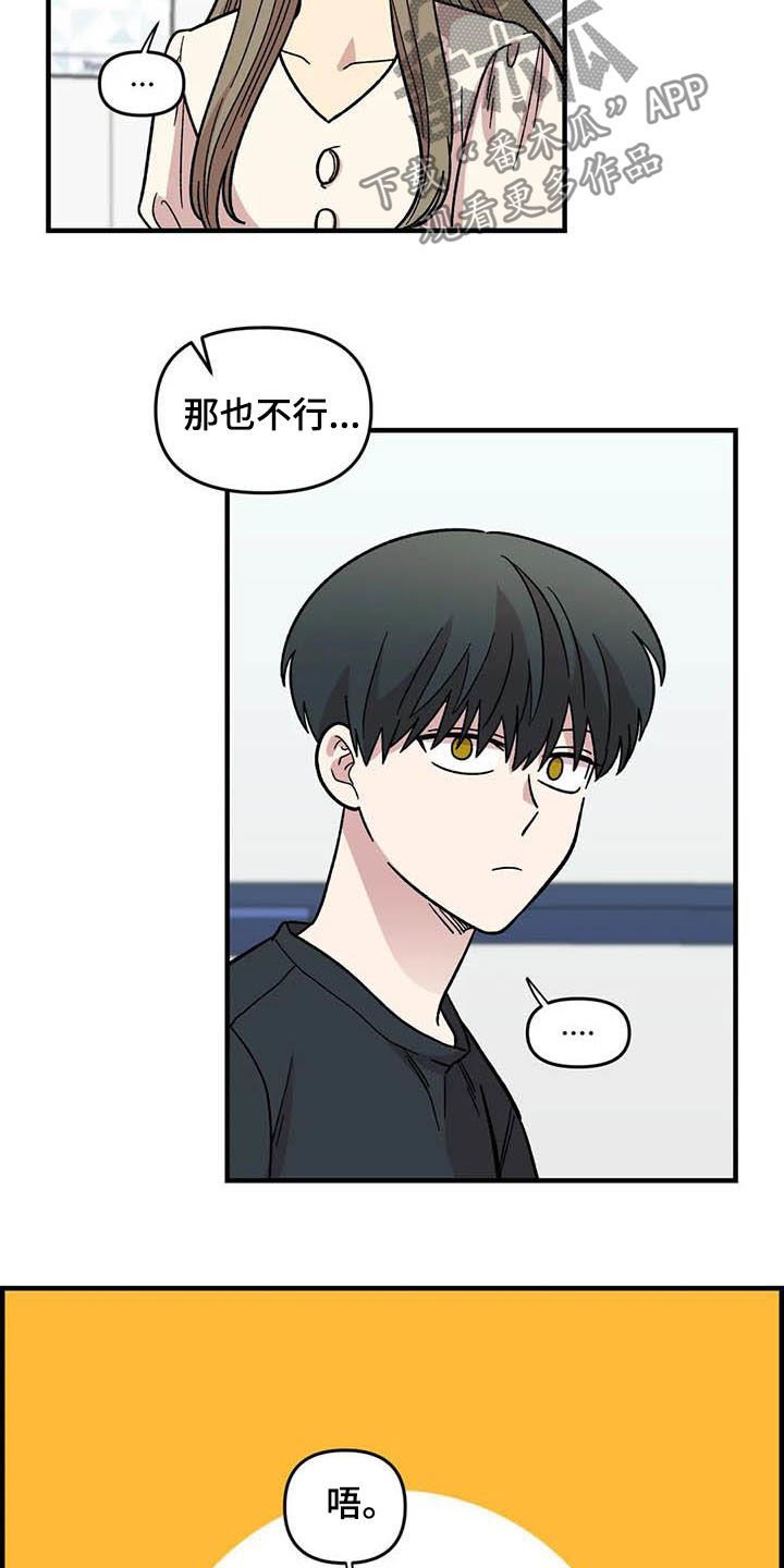 第55章：挑泳衣