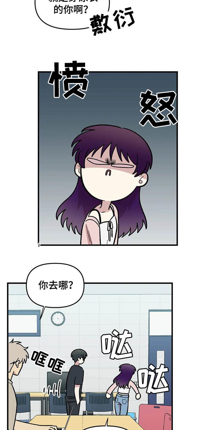 第55章：挑泳衣